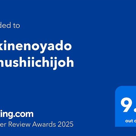 Tokinenoyado Yunushiichijoh Hotell Shiroishi  Exteriör bild