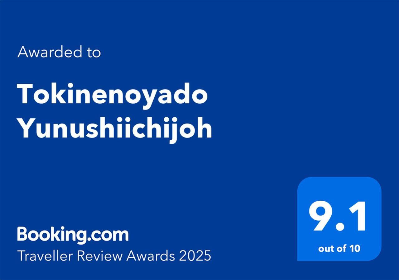 Tokinenoyado Yunushiichijoh Hotell Shiroishi  Exteriör bild